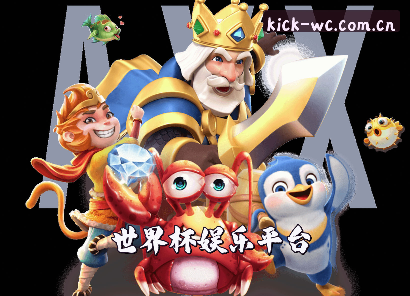关于我们